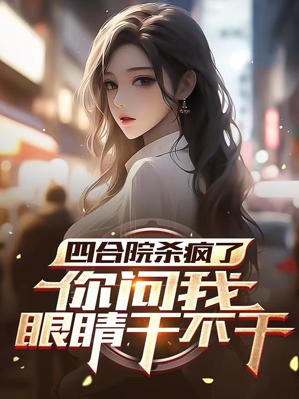 《隔壁女邻居3》bd高清