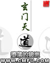 白天躁晚上躁天天躁COM乡