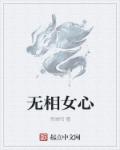 老公吃我奶