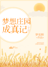 听雪楼免费