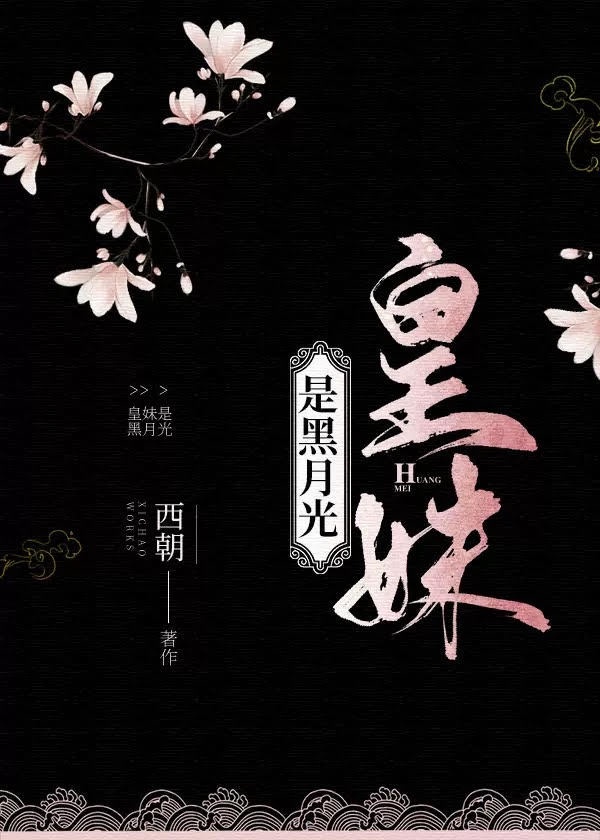 斜纹绸