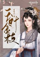 是我在做多情种