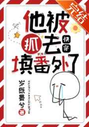 爽死你个放荡小淫