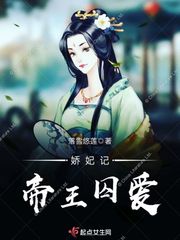 男生用肌肌捅女生