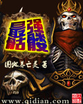 人渣的本愿百度云链接
