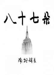 国产一线路二路线
