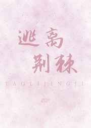 范冰冰 苹果