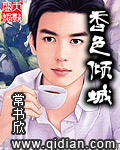 重生之狼崽子by鸡鸭鱼肉