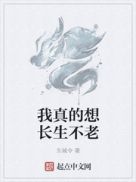 又白又鼓又嫩的小牝户小说