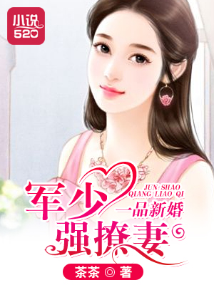 万灭之殇