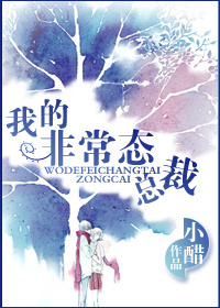 娇花难养