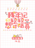 大趋势