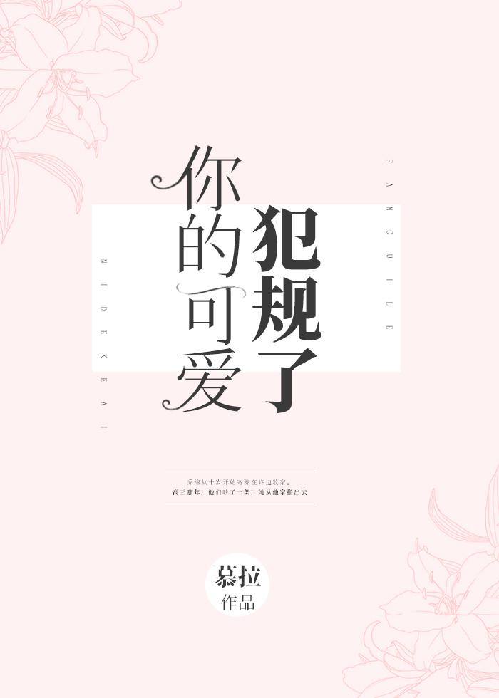 鲤鱼乡np黑粗轮流