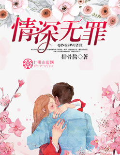 日本大片免费观看在线网站