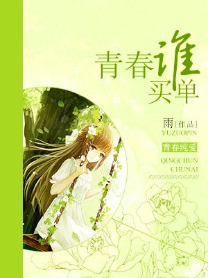周希妍