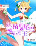 japonensis日本护士