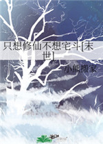 轰趴猫白金刊免费版