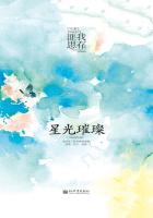 祁醉×于炀第一次肉车微博长图