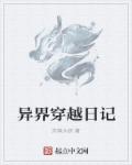 强歼