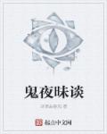 小鬼翔太