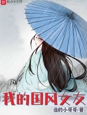 臭小子别急我让你玩个够