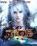 一刀满级系统