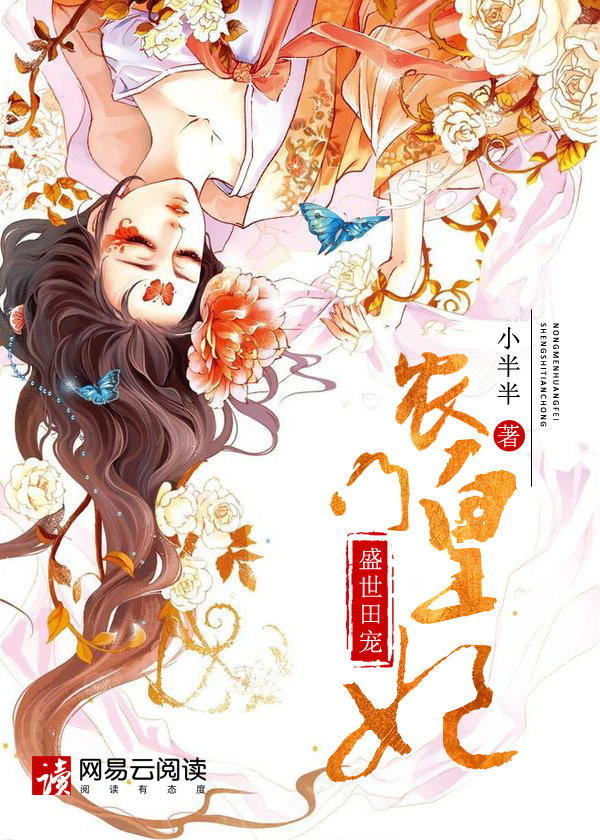 出处第二期