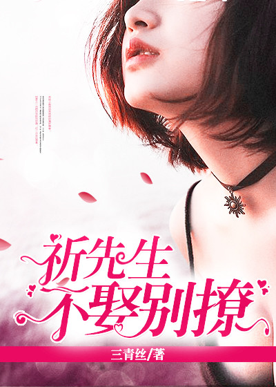 丝袜番号