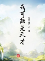 中文全彩单行本恋母性活