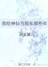 亿万星辰不及你小说全文免费阅读