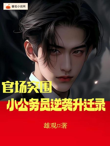 儿子耕了母亲荒废的田