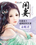 王爷不能撩