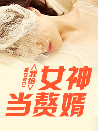 吴世勋与你的师生play