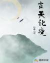 厨房一次又一次的索要刷碗总