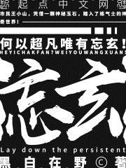 免费观看龚玥菲新金梅3d