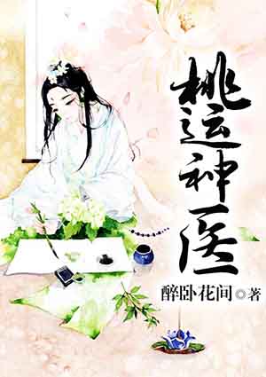 九转金身决txt下载
