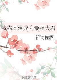 九色丨蝌蚪丨成人