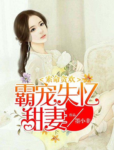 xiaobai