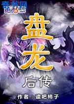 我可以变成鱼 txt下载