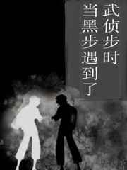 上瘾15集车库删减视频