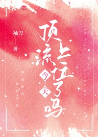 年轻母亲4