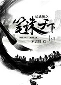 重生三国当太守