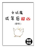 狼群电影免费观看