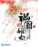 整夜堵着3ph系统的技术原理