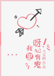 二龙湖之江湖学院2