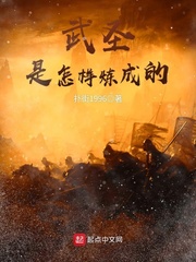 班主任金洁全文阅读