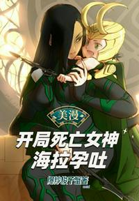 环球捕手