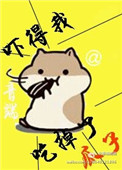 巫女屠龙记