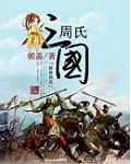 再次回到童年在线观看免费版全集
