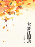 皇上刺破那层薄薄的阻碍